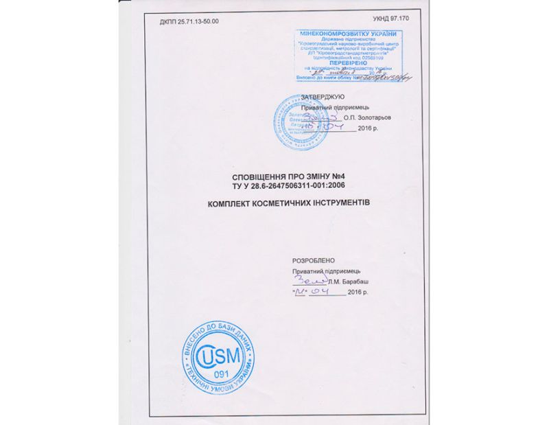 Olton hygiene report