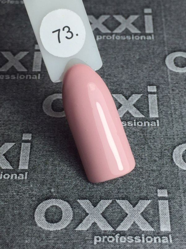 OXXI Гель-лак для ногтей №073 (бледный розовый, эмаль), 10 мл