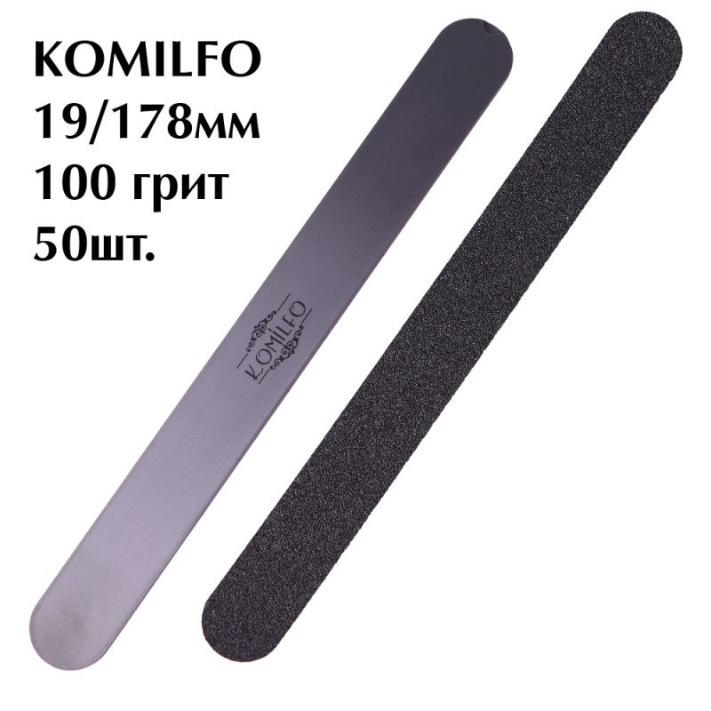 Komilfo змінний абразив для пилки 17,8 см / 100 гріт, 50 шт