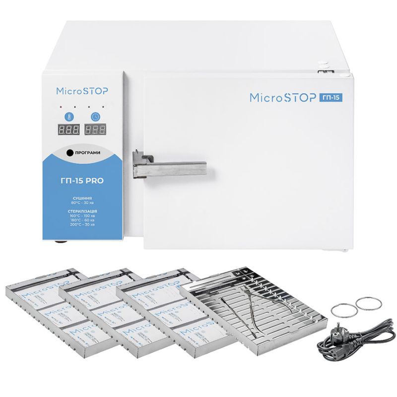 MicroSTOP GP-15 PRO Dry heat sterilizer