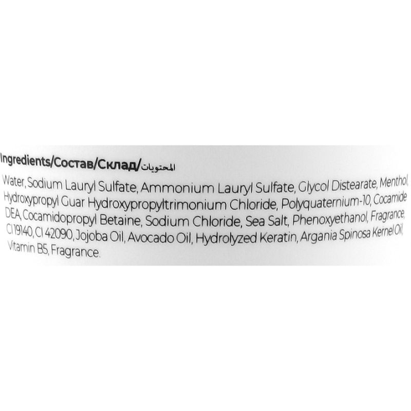 BOGENIA Cleansing scalp scrub Menthol Energy, 250 ml