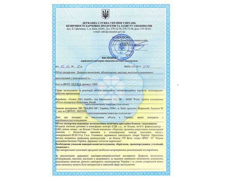 Axentia hygiene certificates