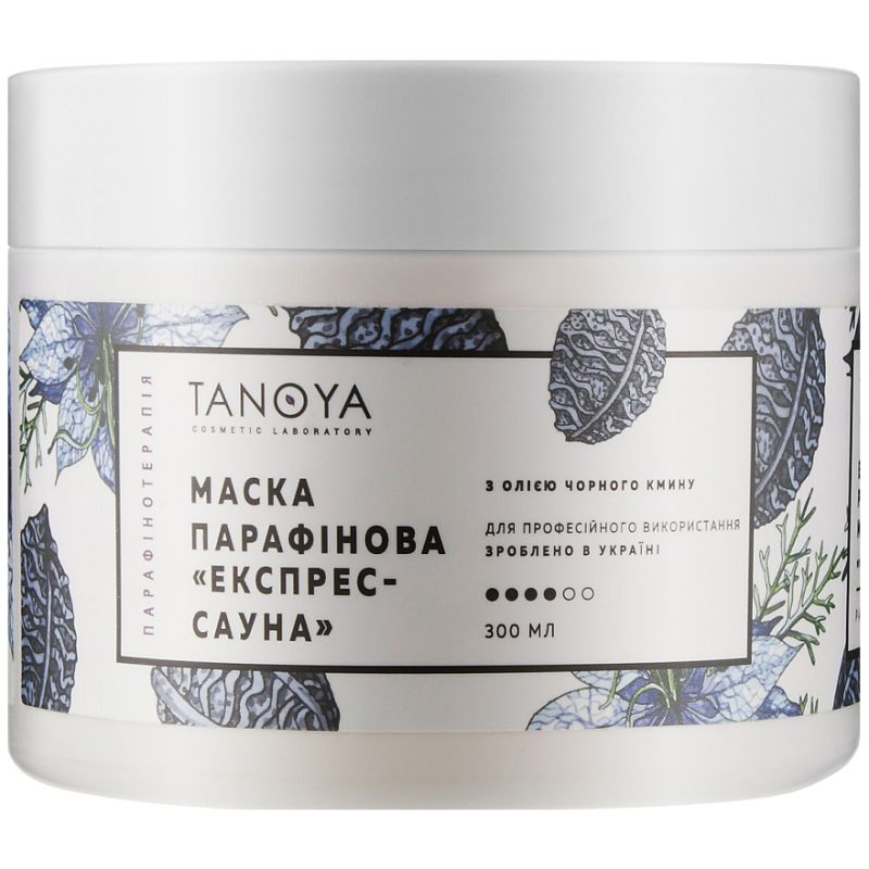Tanoya парафиновая маска «Экспресс-сауна» с маслом черного тмина, 300 мл