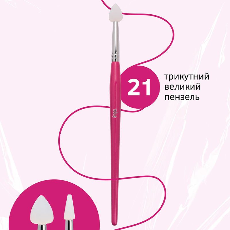ZOLA Набор кистей Lami Set, 4 шт