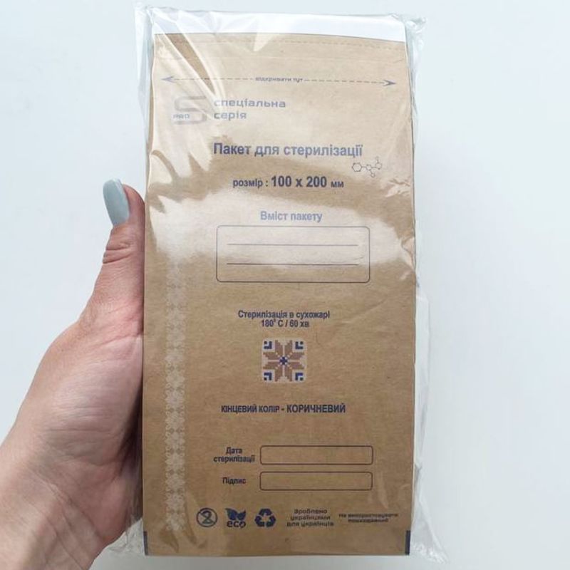 ProSteril Kraft bags for air sterilization 100x200 mm, 100 pcs/pack. (Special Series)