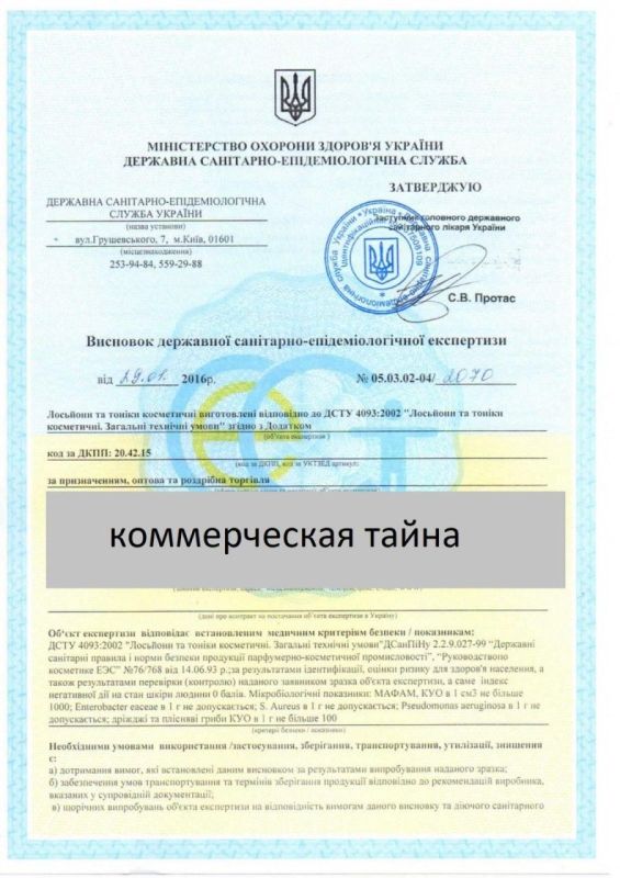 Hygiene certificates at Zola