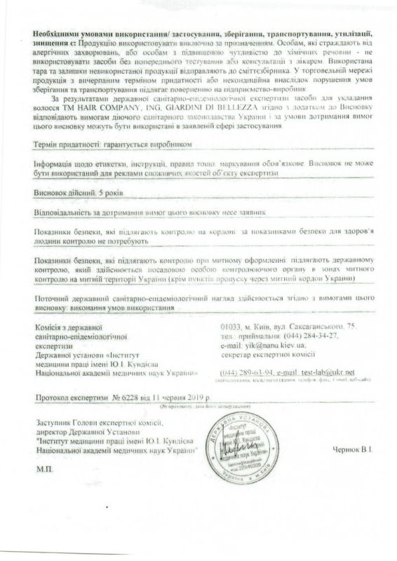 Hygienic certificate ING PROFESSIONAL