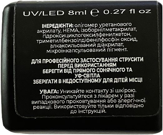 Гель-лак MOON FULL Neon color Gel polish №706 (кораловий, неон), 8 мл