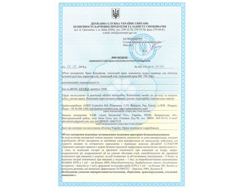 Aden hygiene certificates