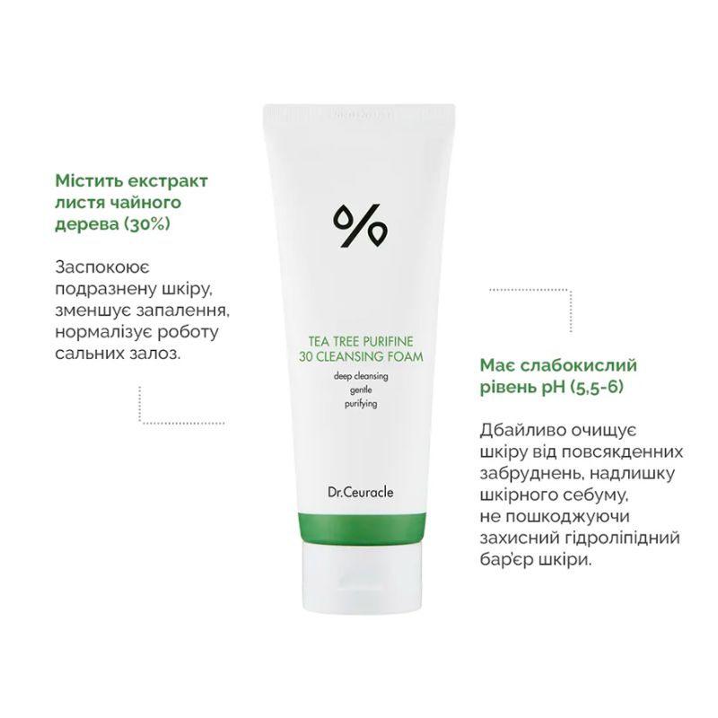 Dr. Ceuracle Gel-foam cleanser with tea tree extract, 150 ml