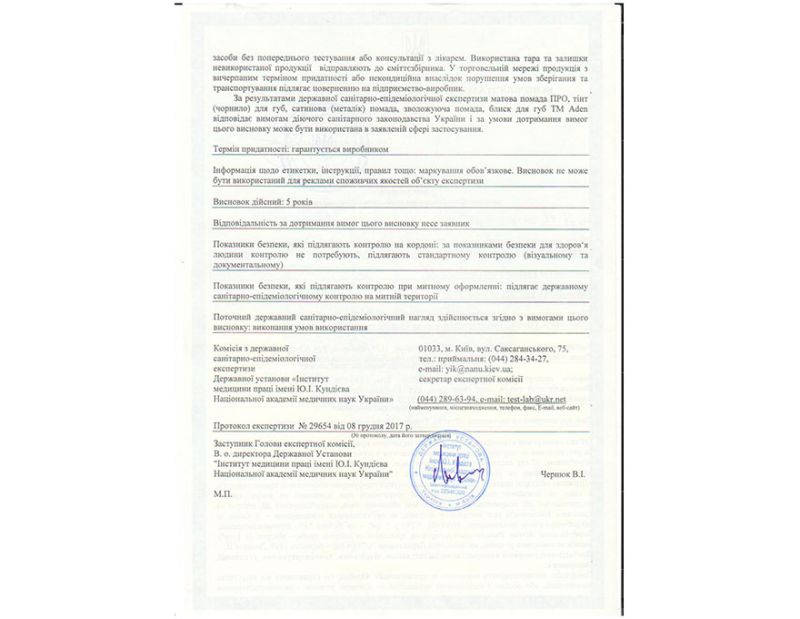 Aden hygiene certificates