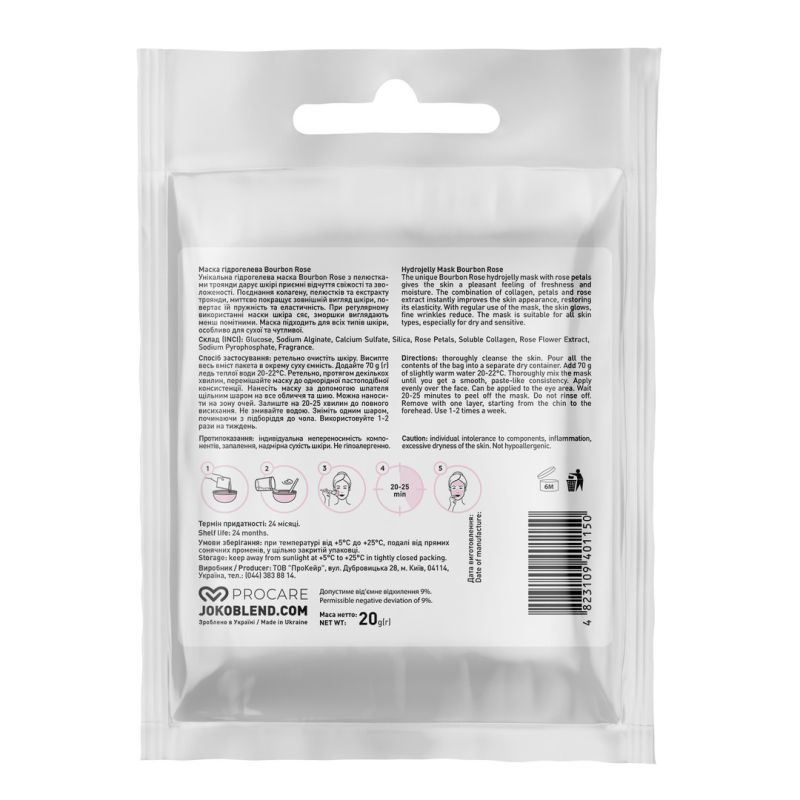 JOKO BLEND Bourbon Rose Hydrogel Mask, 20 g