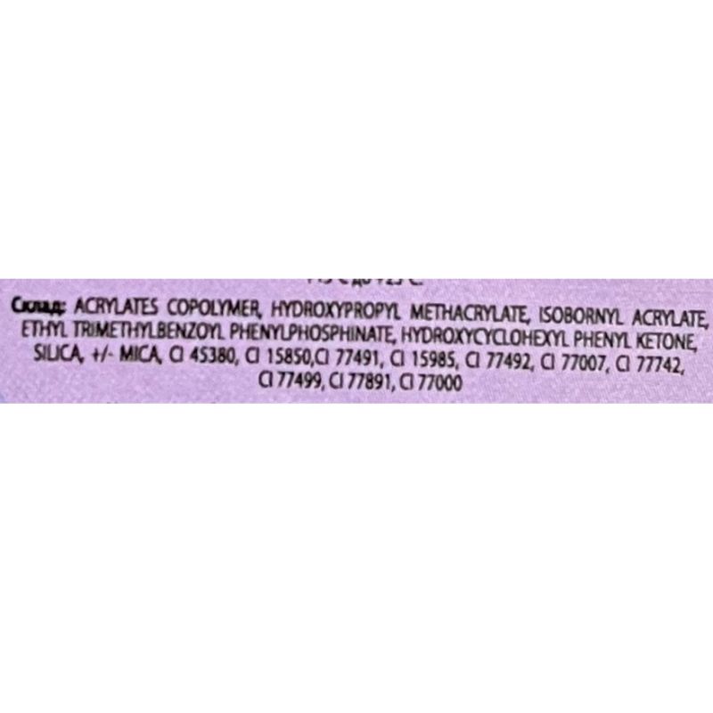 DNKa Гель для ногтей Builder Gel Spring Flamingo #0001, 15 мл