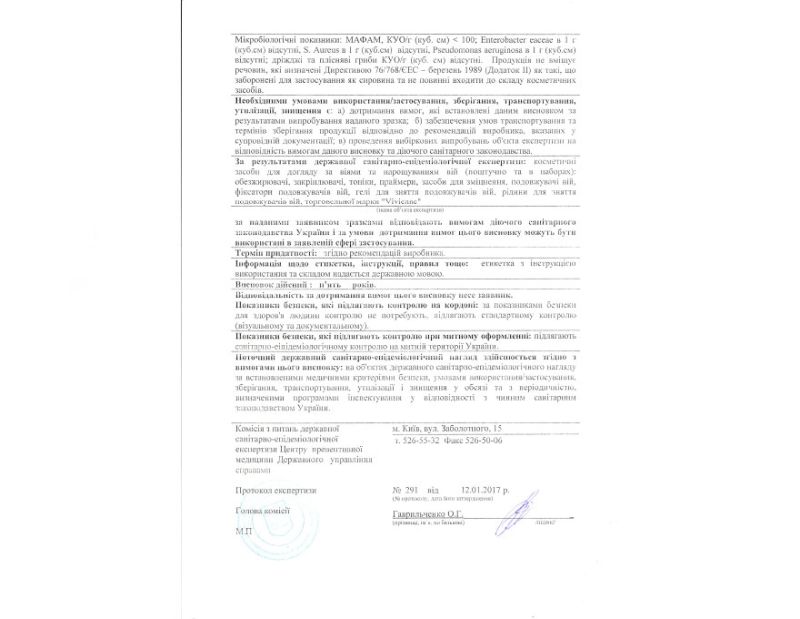 Hygiene certificate Vivienne