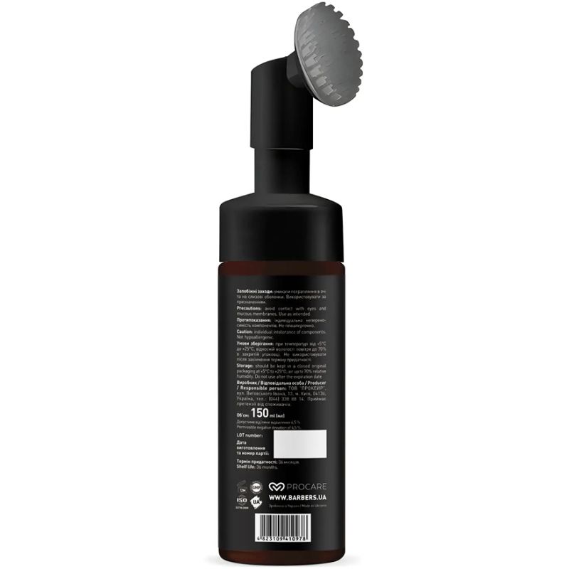 BARBERS Шампунь-піна для шкіри голови без волосся Bald Care Shampoo, 150 мл