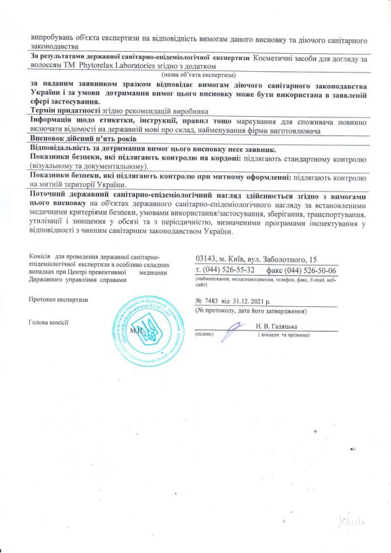 Hygienic report PHYTORELAX LABORATORIES