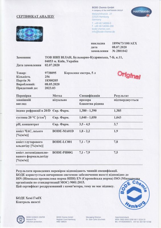 Certificate of quality of the disinfectant Korzolex extra