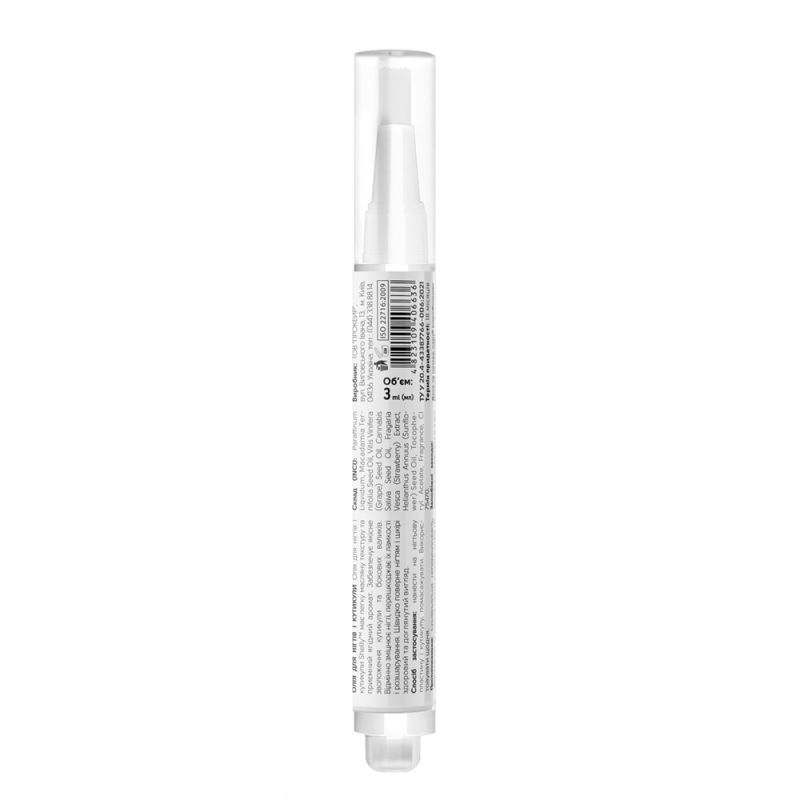 Shelly Nail and cuticle oil with strawberry extract and vitamin E, 3 ml