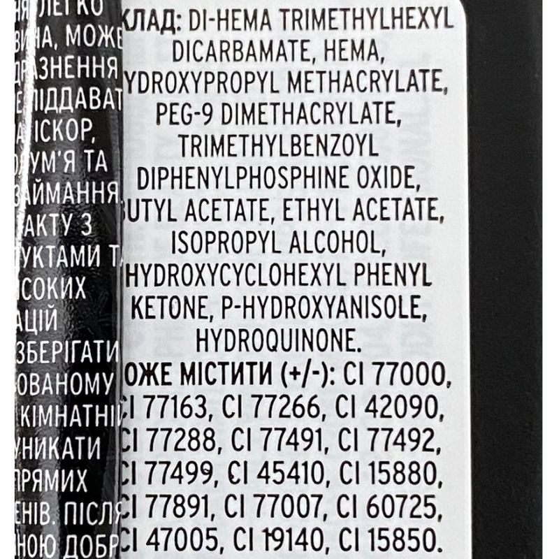 Gel polish Kodi Professional No. CN 020 (tea troyanda, napivprozory), 8 ml