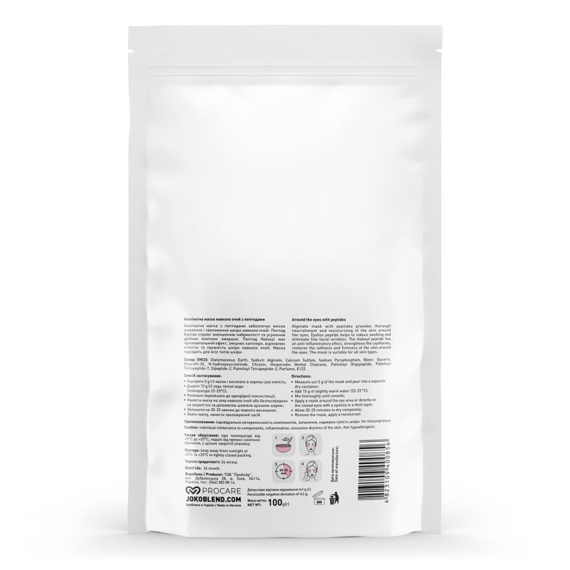 JOKO BLEND Alginate eye mask with peptides, 100 g