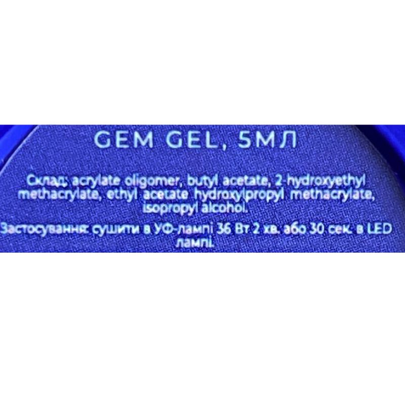 Touch Gel for extensions on gel tips and volumetric designs Gem Gel, 5 ml