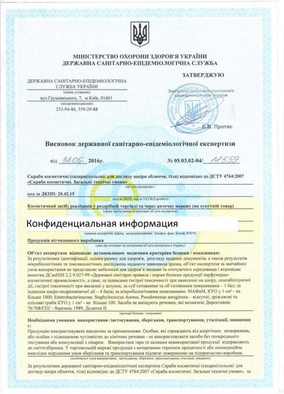 Hygiene certificates at Zola