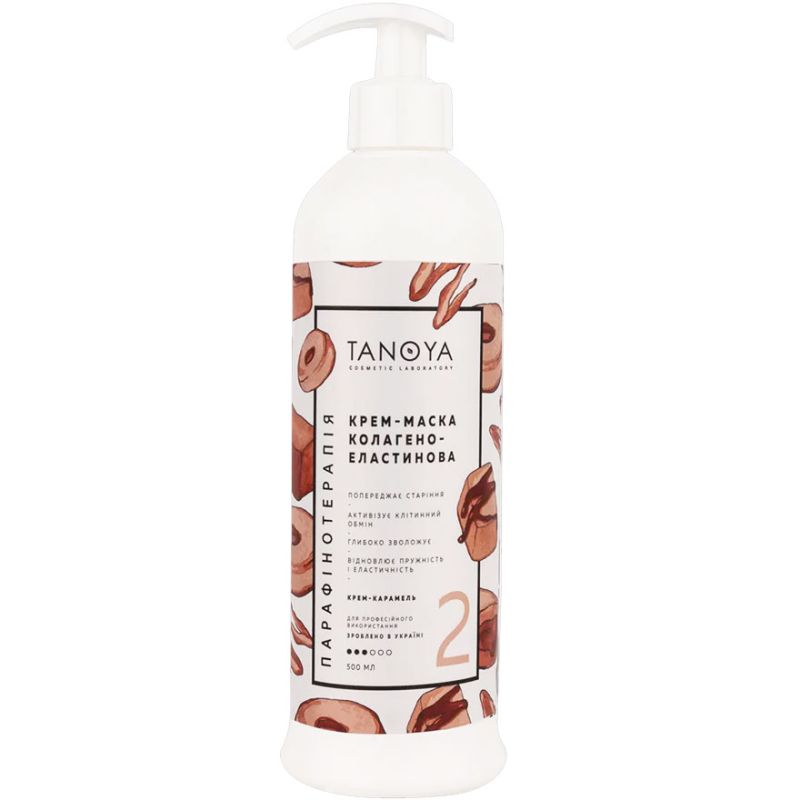 500 ml - Cream Caramel