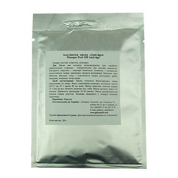 Algo Naturel альгінатна маска "Anti-Age", 25 г
