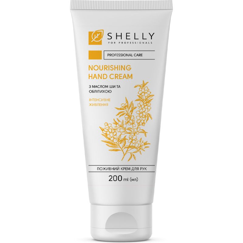 Shelly Nourishing hand cream with shea butter and sea buckthorn, 200 ml