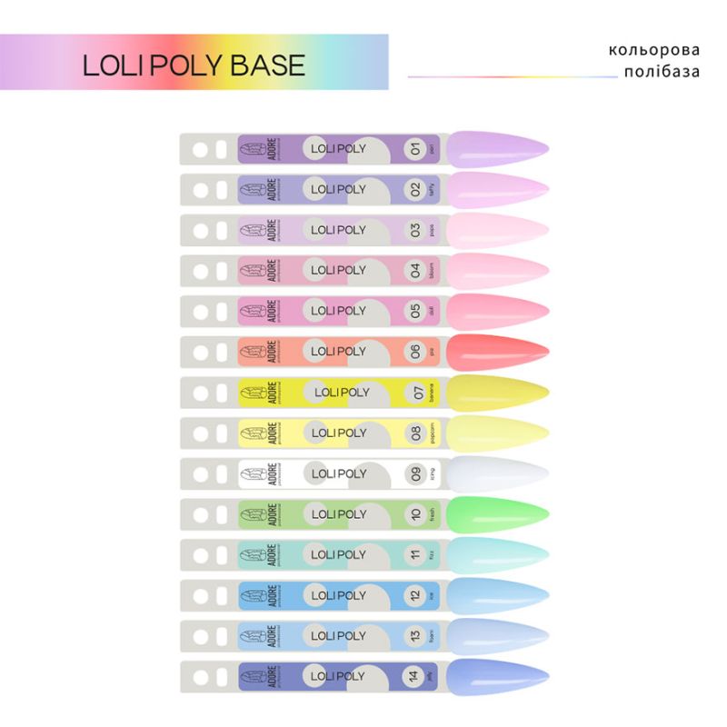 ADORE База для ногтей Loli Poly-Base №06, 15 мл