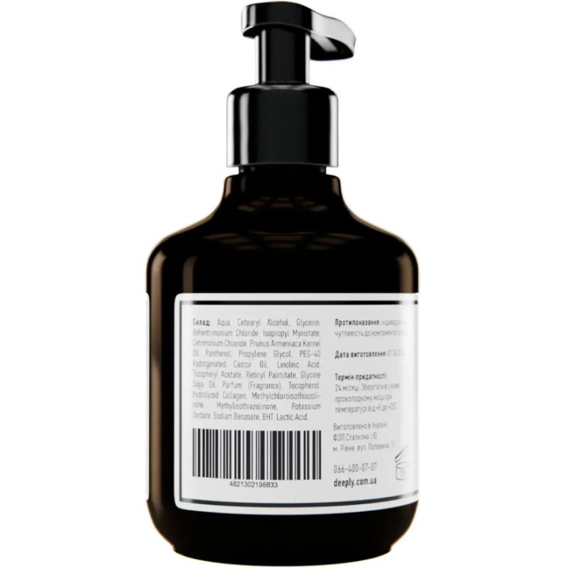 Deeply Kондиціонер зволожуючий hydrating conditioner, 250 мл