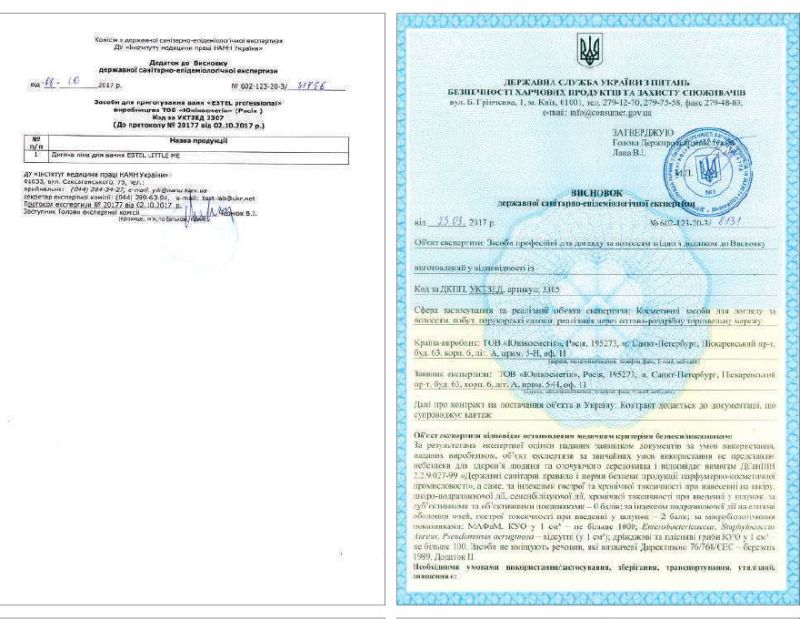 Гігієнічний висновок Estel Professional перманент