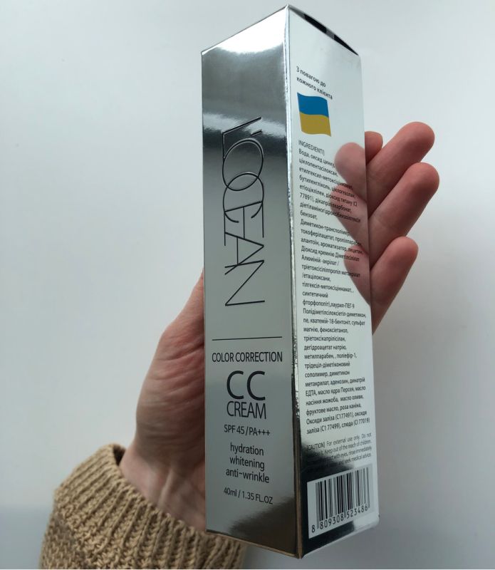 Locean Color Correction CC Cream Тональный крем, подстраивающийся