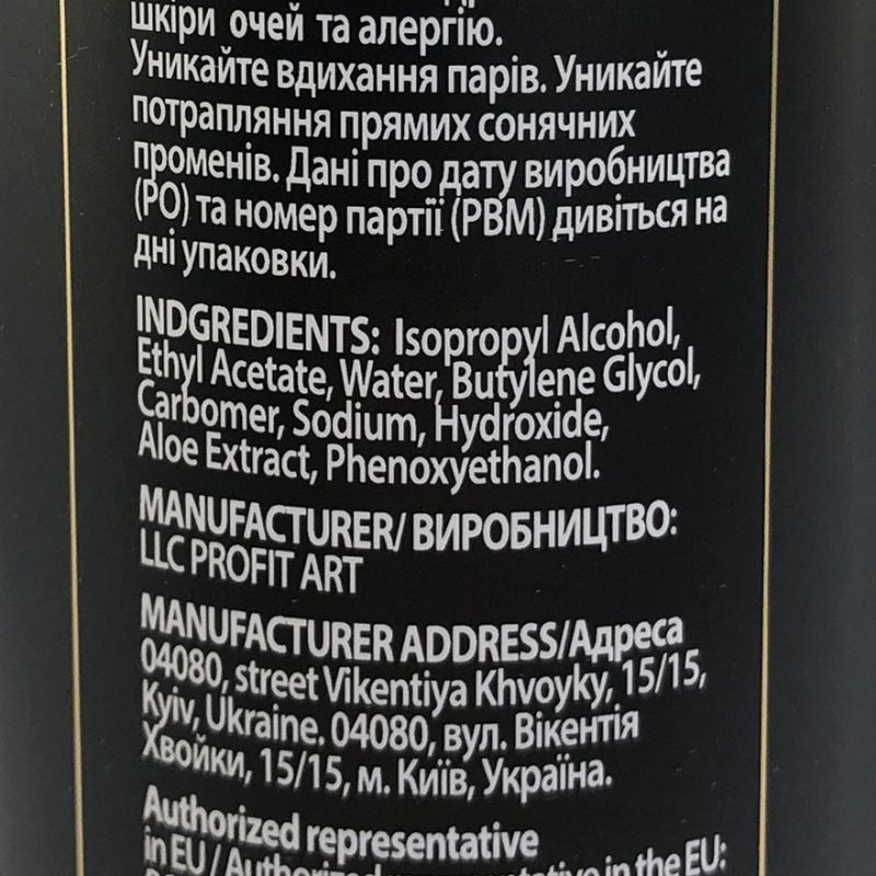 F.O.X Gel Remover - Засіб для зняття гель-лаку, 500 мл