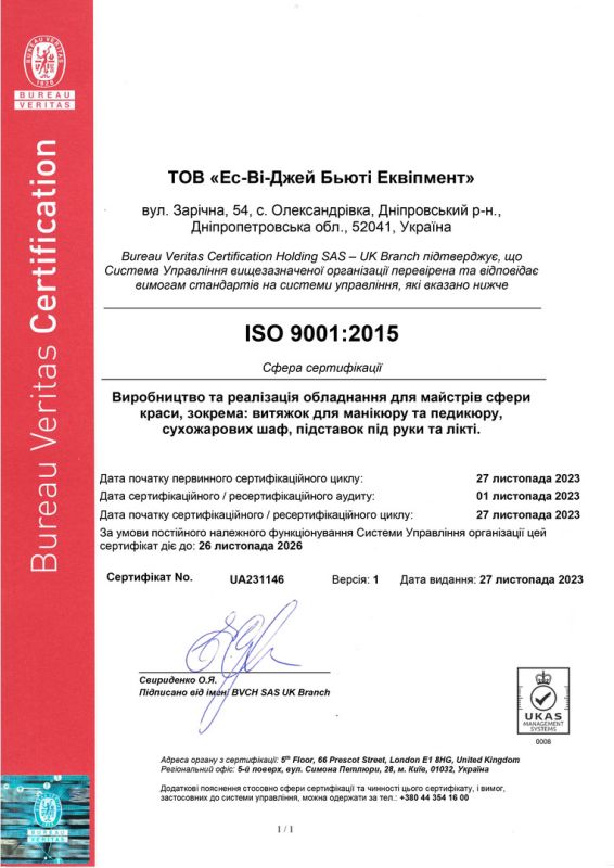 ULKA hygiene certificates