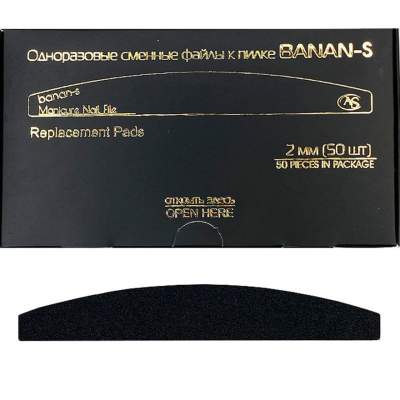 AS Replacement soft abrasive for BANANA-S, 150 grit (50 pcs)