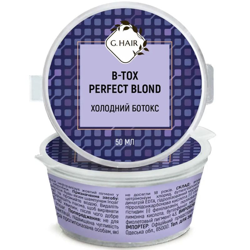 Inoar G.Hair B-tox Perfect Blond Cold Botox "Hair Restoration Tint Botox", 50 g