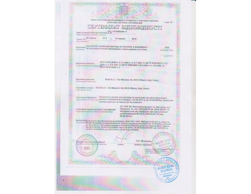 Brelil Certificate of Conformity