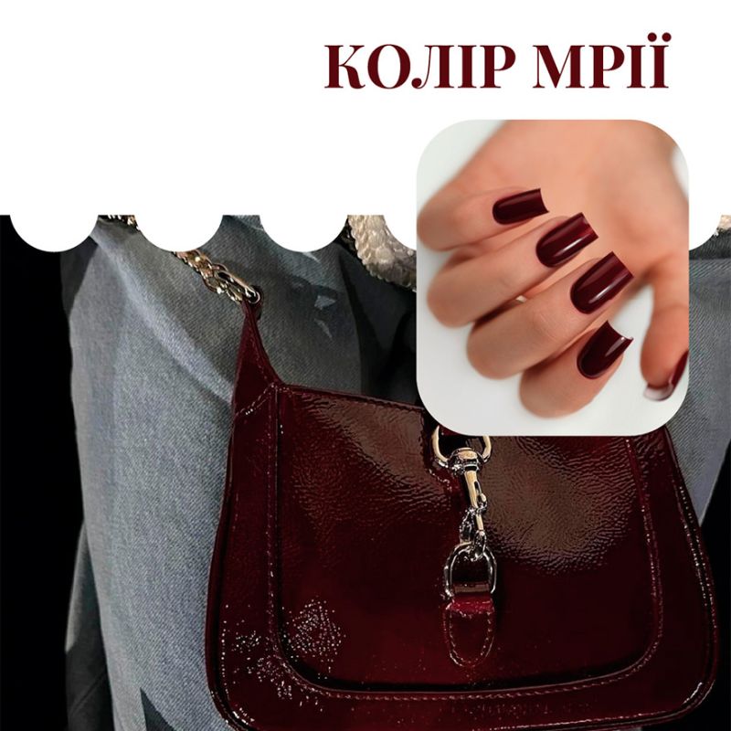 Trendy Nails набор для маникюра "RED BERRY"