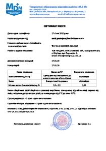 Quality certificate and hygienic conclusion for Manosept