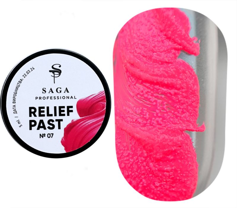 SAGA professional Паста без липкого слоя Relief paste 07, 5 гр