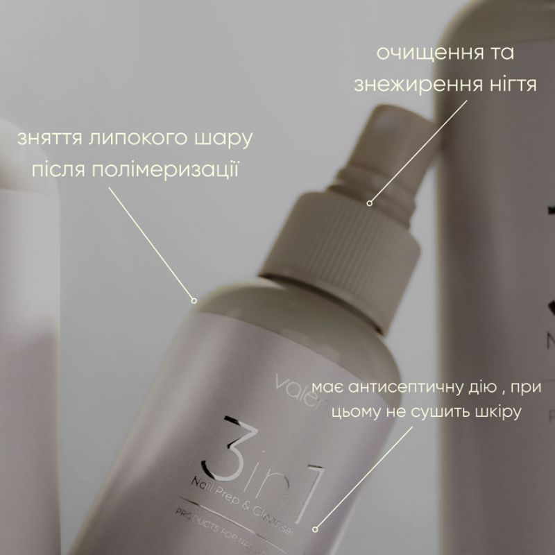 Valeri Засіб для знежирення та зняття липкого шару 3в1 Nail Prep & Cleanser, 400 мл