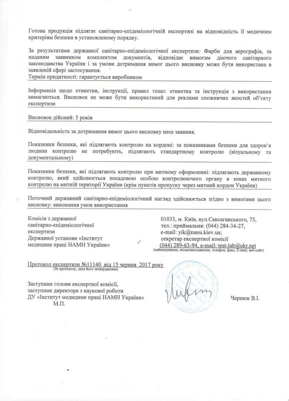 JVR Hygiene Report