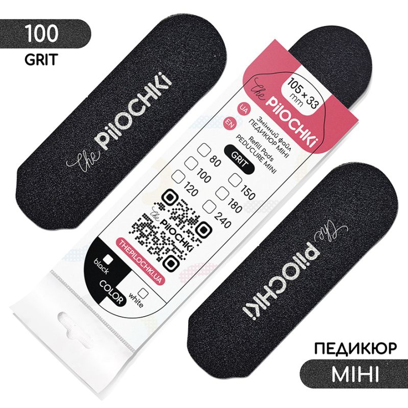 ThePilochki Сменные файлы для педикюра, Мини - 100 грит без МП (черные), 30 шт/уп