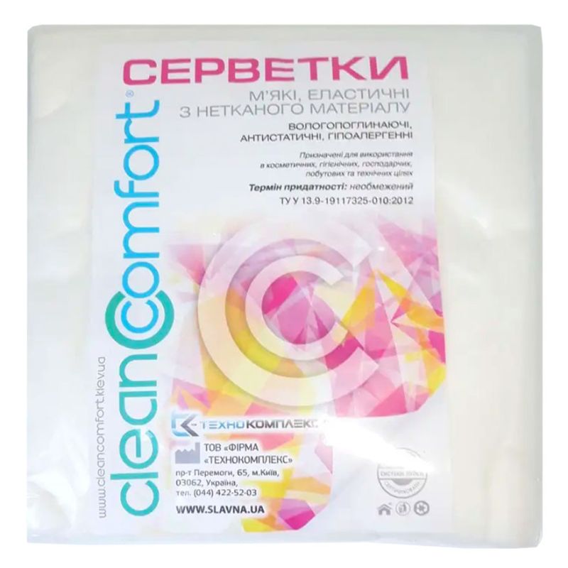 Clean Comfort Салфетки из спанлейса, 15х15 см, сетка (100 шт/уп)