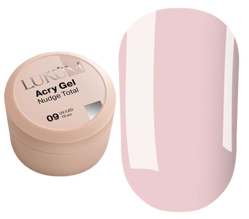 Lukum Гель для ногтей Acry Gel Nudge Total 09, 15 мл