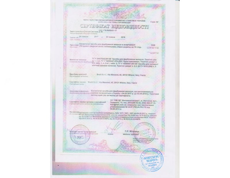 Brelil Certificate of Conformity