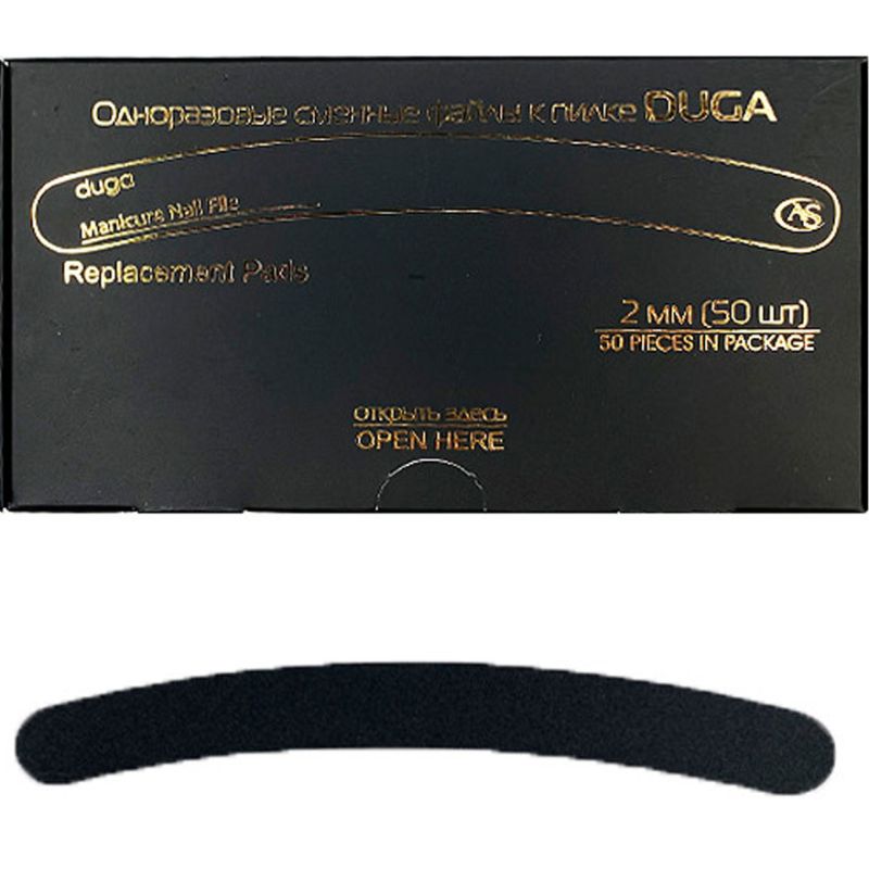 50 pcs. - 220 grit - Arc (2 mm)