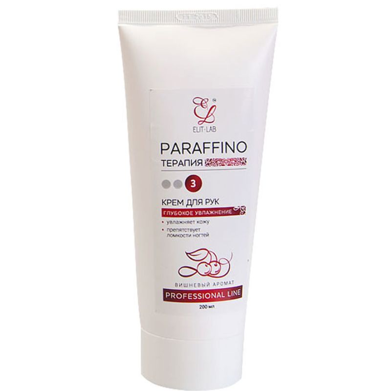 200 ml - cherry
