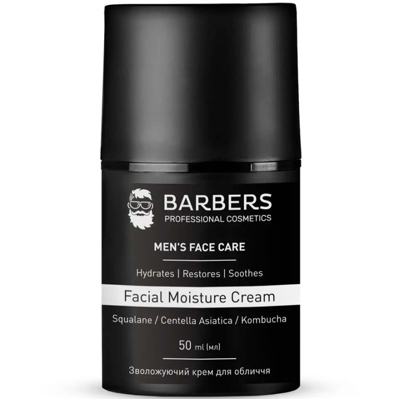BARBERS Крем увлажняющий для лица Barbers Facial Moisture Cream, 50 мл